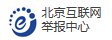 需要原文时请核对应栏目发布页
