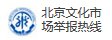 斗球直播app官方版下载部正式发布2
