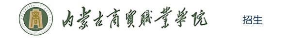 ACBSP国