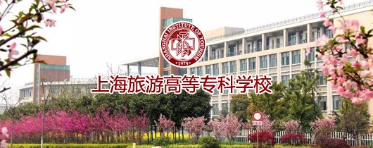 1985年上海工商斗球直播app官方