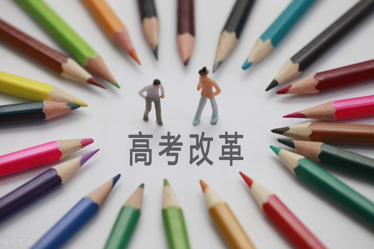 重点大学