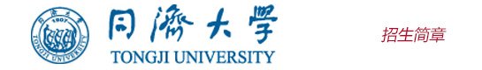 1993年上海新侨职业技术斗球直播n