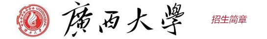 1993年上海新侨职业技术斗球直播n