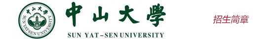 1993年上海新侨职业技术斗球直播n