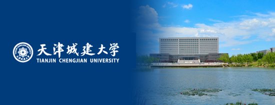 重点大学