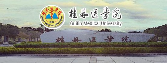 重点大学