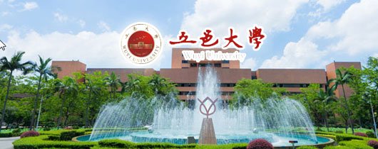 重点大学