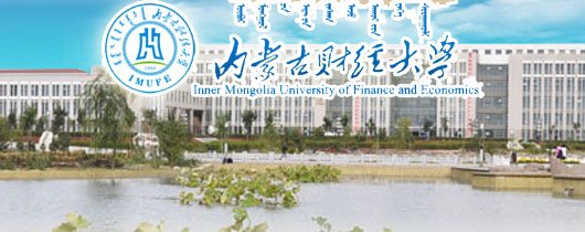 重点大学