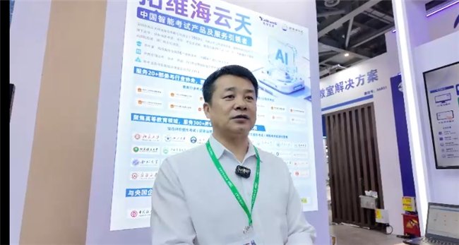开鸿智谷