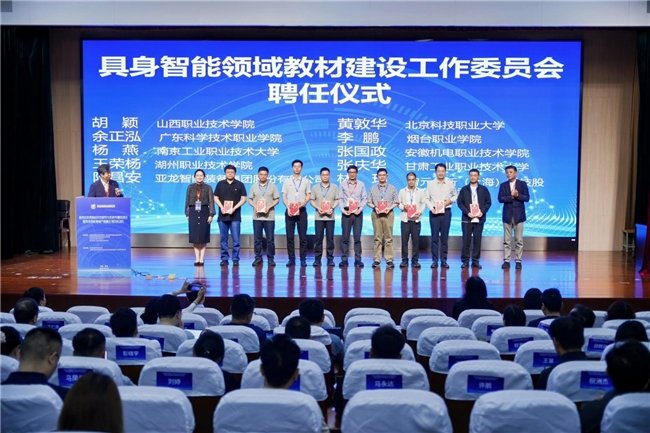 智元深度布局产教融合关键一环 继续浏