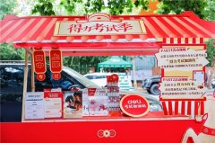 科研创新和职业规划的教师