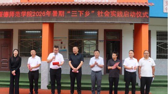 助力乡村基础斗球直播app官方版下载