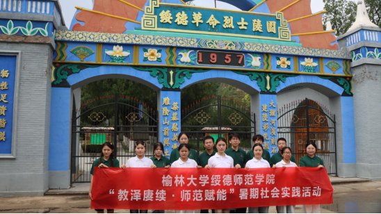 常务副书记封蕾出席并作动员讲话